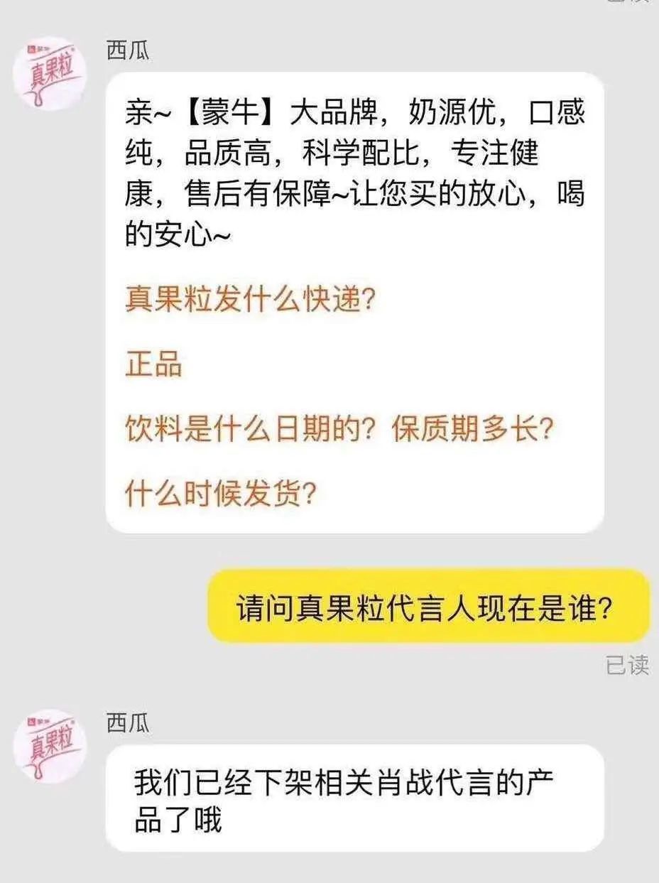 肖战工作室道歉怎么回事?终于真相了,原来是这样！