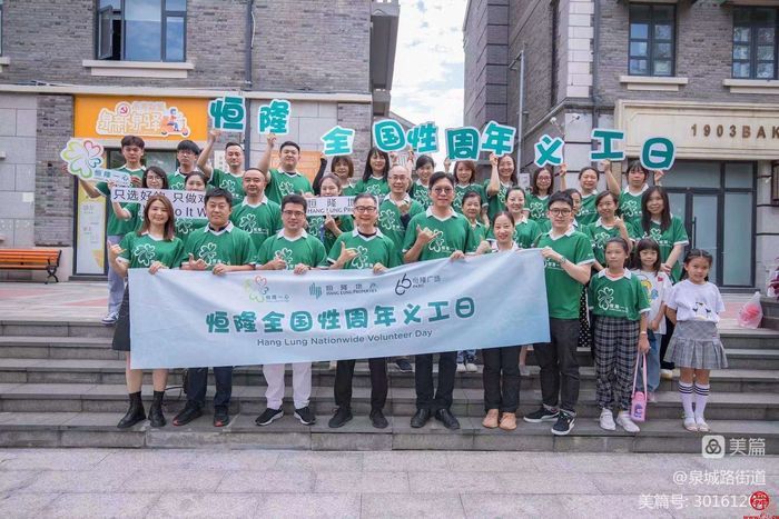 多元共融 关爱长者 泉城路街道携手爱心企业开展公益助老