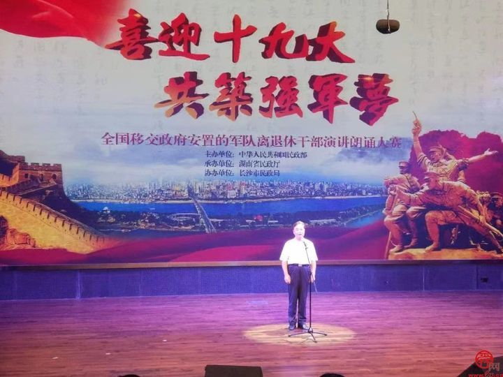 优秀退役军人丨“小巷总理”刘永海：金杯银杯不如老百姓的口碑