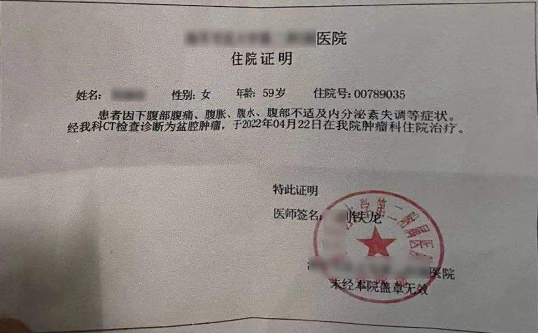 住院证明也是伪造的在进一步掌握陈某的犯罪证据后民警在其工作地将他