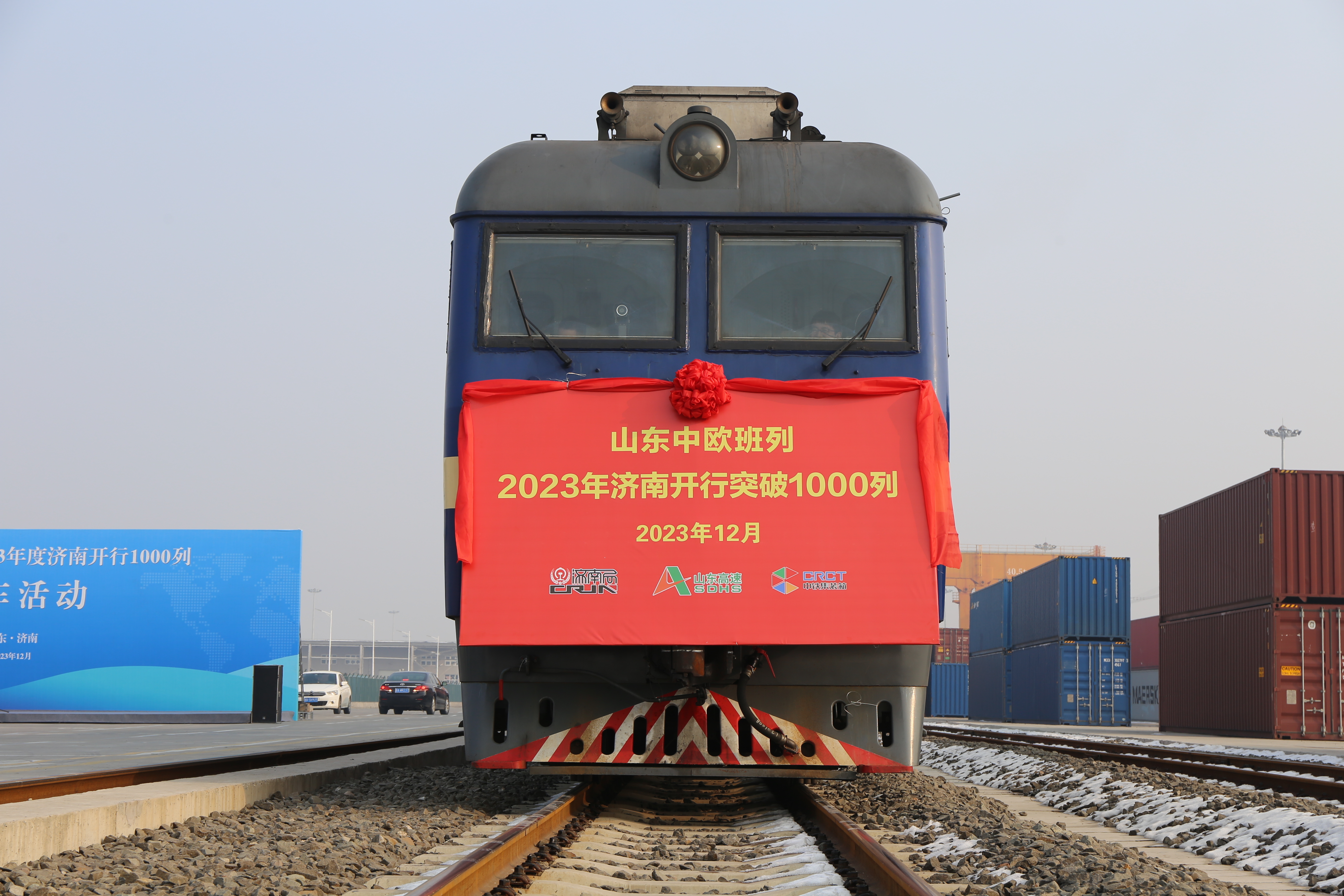 数据显示,今年前三季度,济南市共有701家企业货物搭载中欧班列进出口
