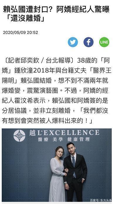 5大罪状!赖弘国再回应与阿娇离婚 背后详情始末曝光到底怎么回事?