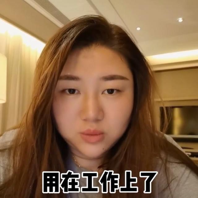 杨天真回应要做切胃手术-WordPress极简博客