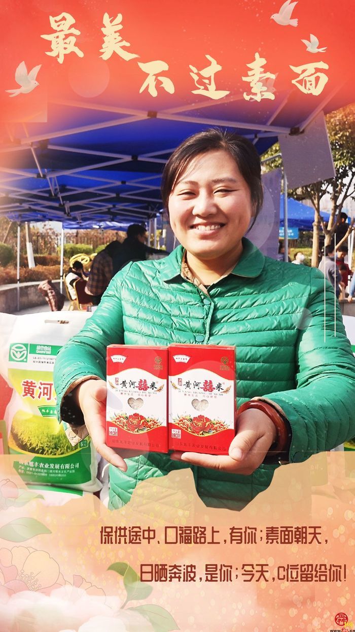 最美不过素面~看，泉城保供路上的她笑得好甜！