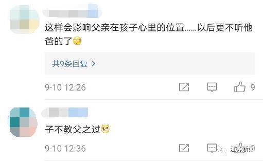 段子成真！孙子没完成作业奶奶揍儿子，儿子：妈妈天天打我