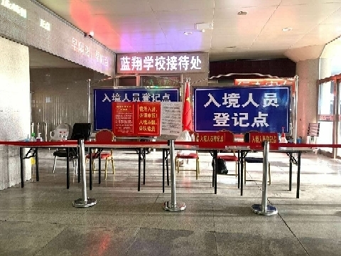 加强境外入济防疫 济南机场等各大出入口醒目发布“16字”宣传标语