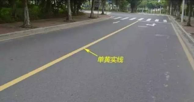 案說交通安全這幾種道路交通標線怎麼分辨