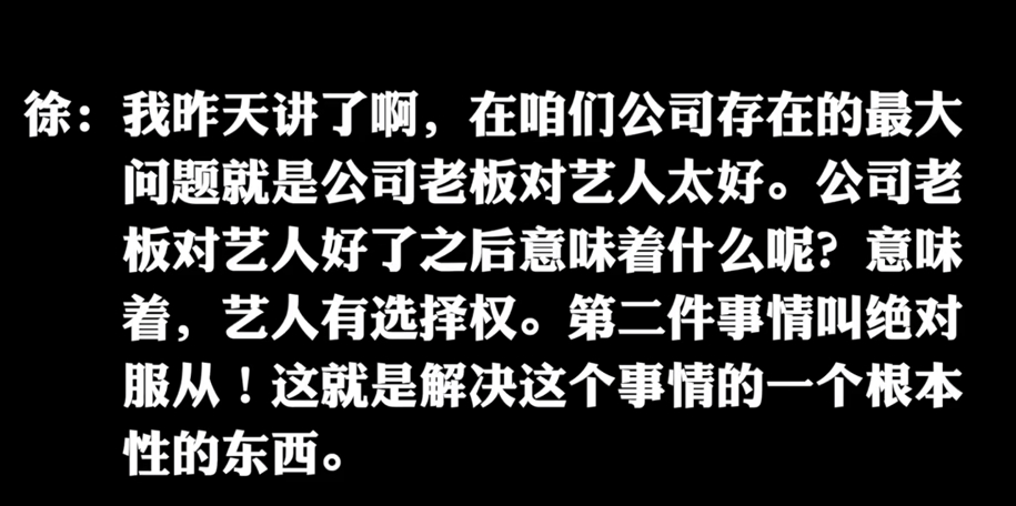 【徐明朝发长文回应Yamy】Yamy不堪老板羞辱解约，黄子韬发文力挺