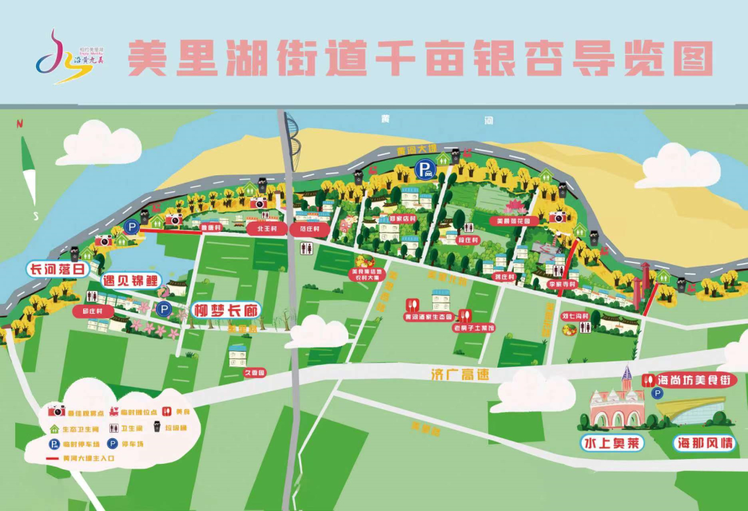 ��������֮·����������������ֹ���ͨ���ѿ���