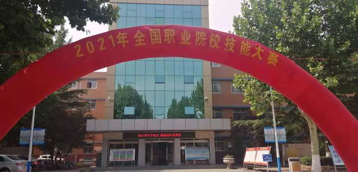 国家一级赛事一流办赛水平历城职专承办全国职业院校技能大赛赛项