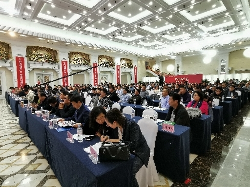山东省地理标志产业协会年会在济南召开