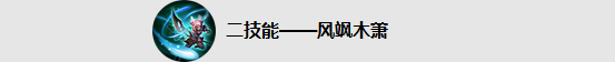 王者荣耀瑶辅助强不强？王者荣耀瑶全能型辅助玩法攻略大全