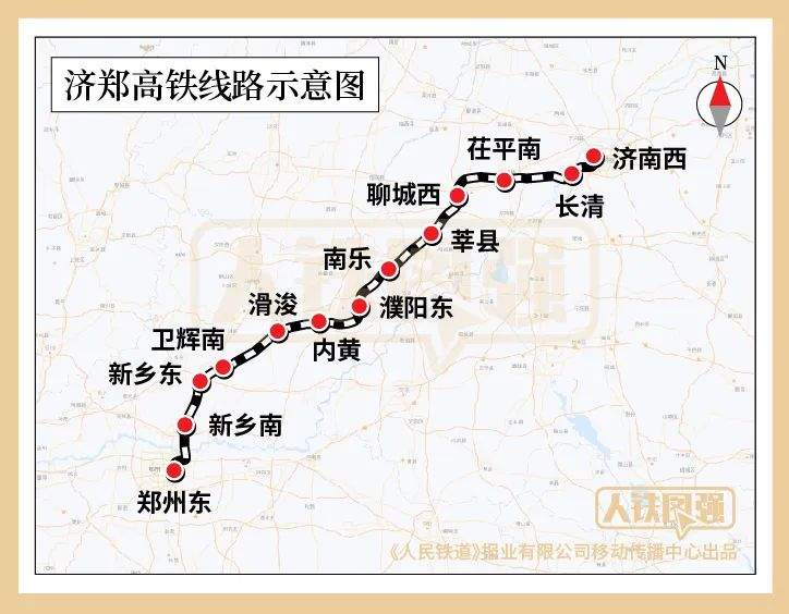 济南至郑州高速铁路12月8日全线贯通运营，最快1小时43分可达