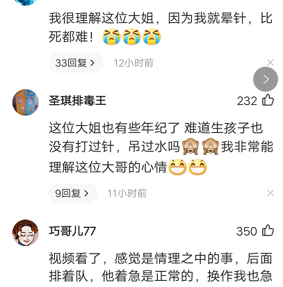 上海女子因害怕打针当众被老公打，究竟发生了什么？