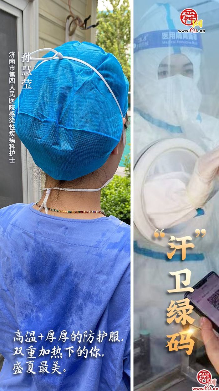 以奋斗之姿 答好时代卷 ① 