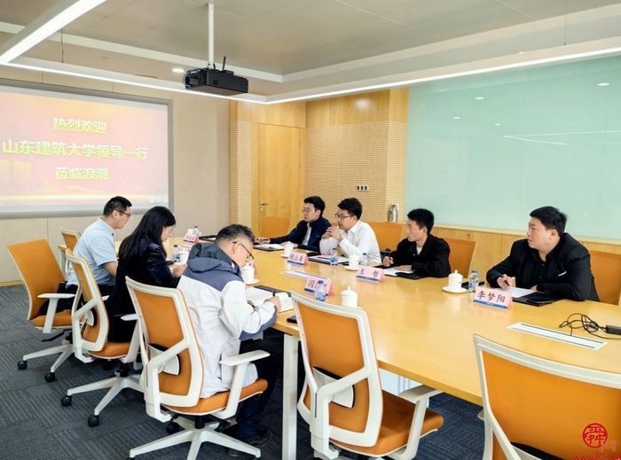 山东浪潮应急科技有限公司与山东建筑大学开展交流合作