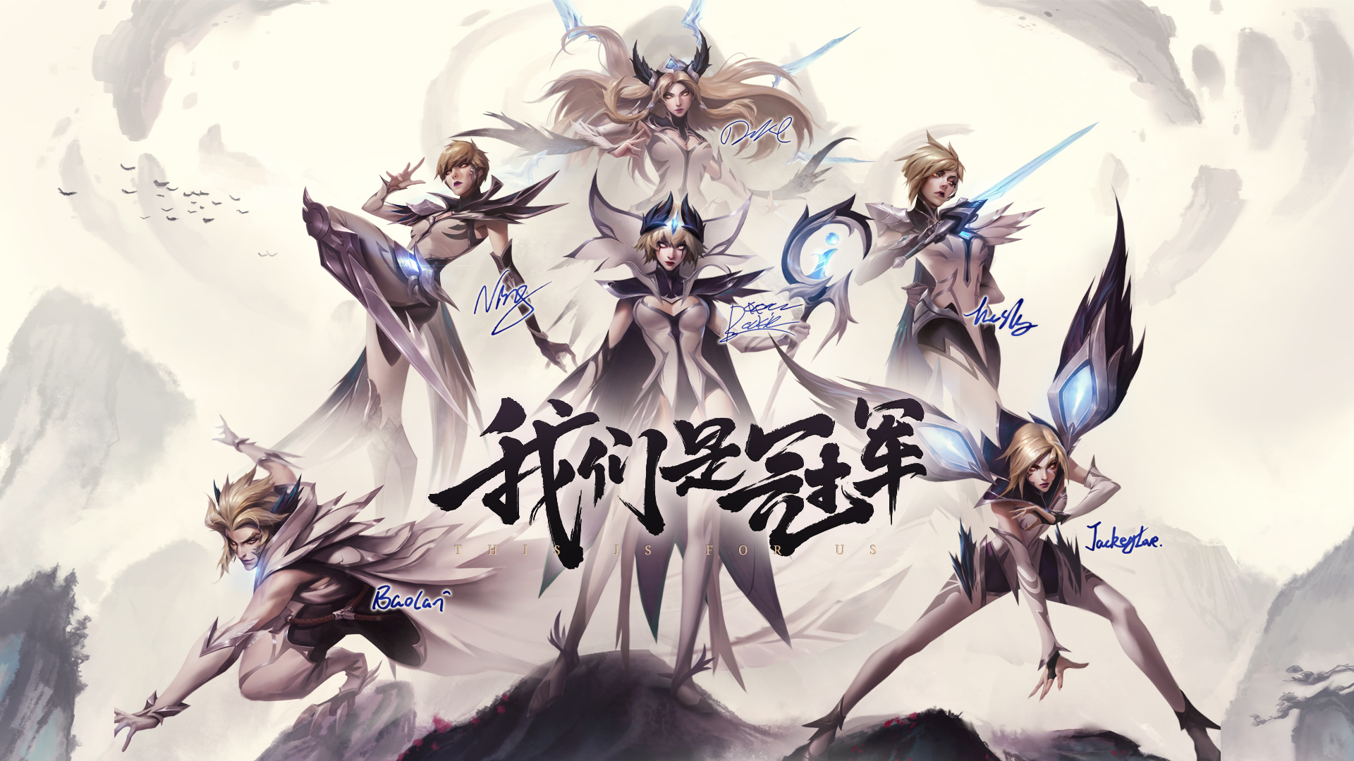 求一张ig冠军皮肤的高清壁纸