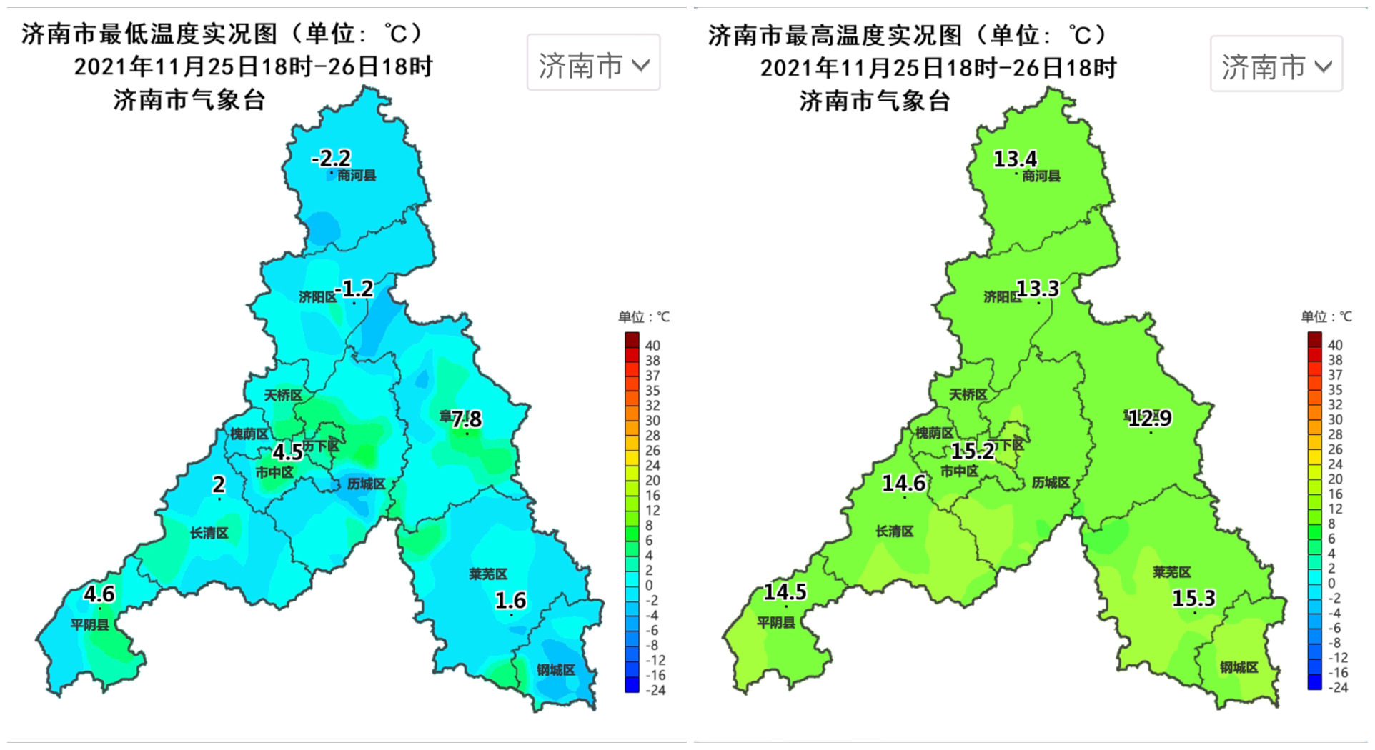 济南周末晴暖延续下周初冷空气来袭最高气温不足10