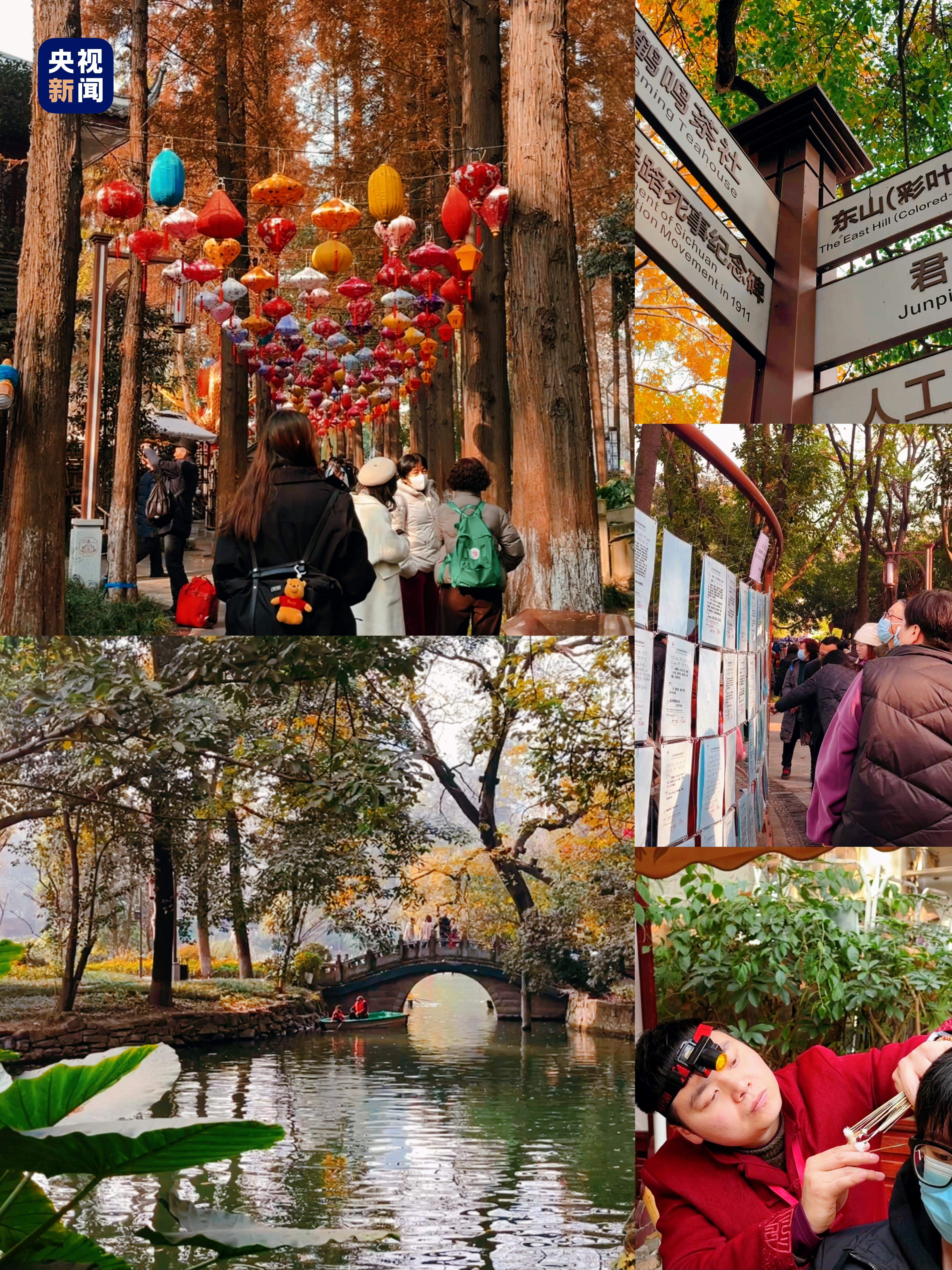 成都Citywalk丨巴适得很 走累了就喝碗茶