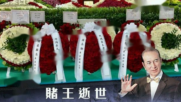 何鸿燊遗体今年不下葬-WordPress极简博客