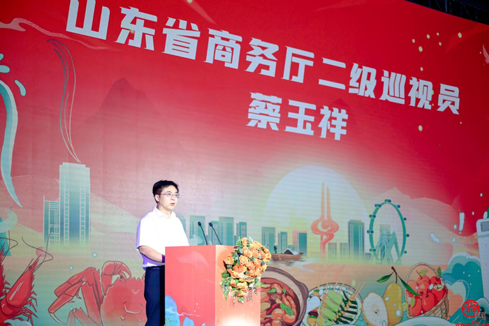 助力山东乡村振兴，山东省商务厅与辛选集团举行专场直播启动仪式