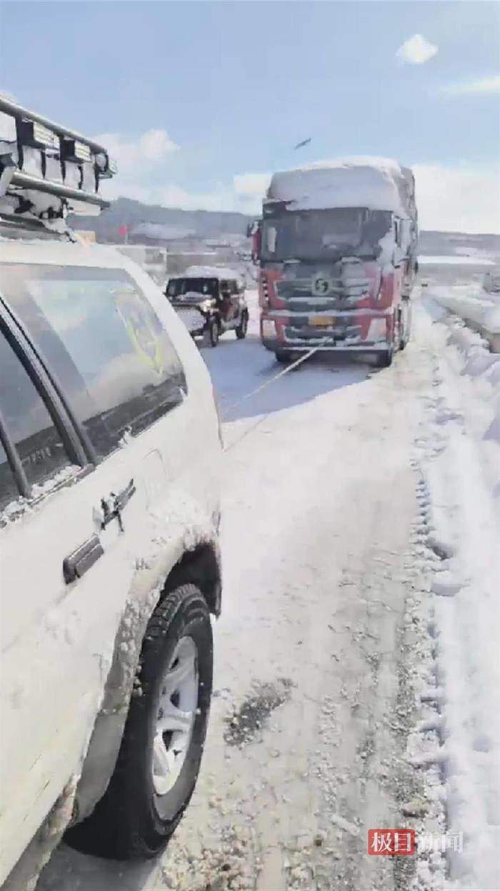 山東威海民間救援隊員雪窩裡救助270輛受困車