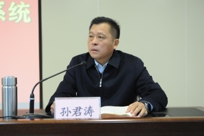 济南市残联系统召开2020年度工作评议会