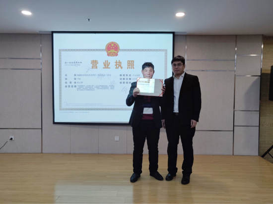 “秒变”个体工商户 　“好活华北运营中心”在槐荫揭牌 用工找活都不是事