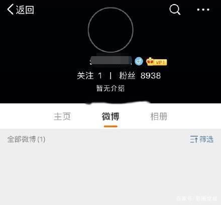 白百何工作室辟谣：吃瓜吃到了自己的头上