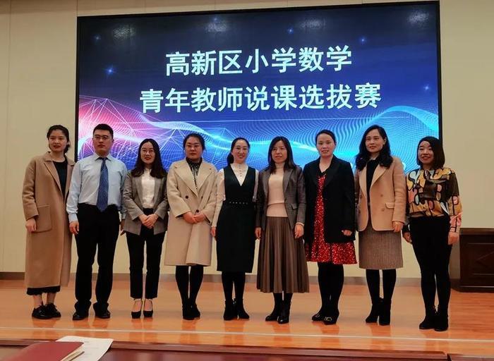 山师附小雅居园校区教师参加高新区青年教师说课选拨赛