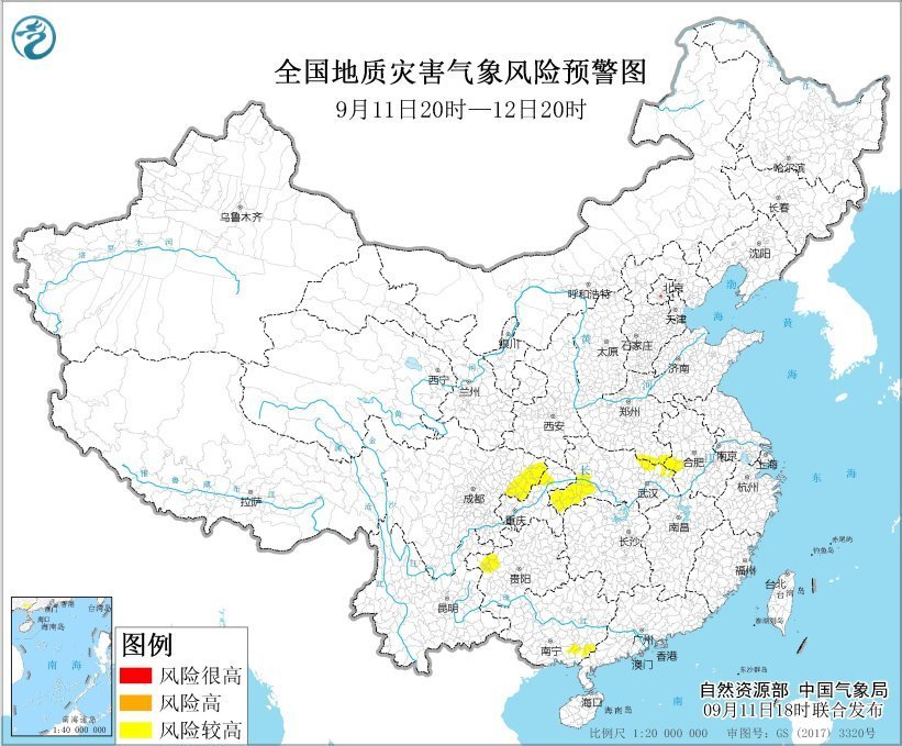 自然资源部与中国气象局9月11日18时联合发布地质灾害气象风险预警