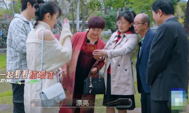 4月1日？李嘉铭刘泳希领证 竟然选了愚人节