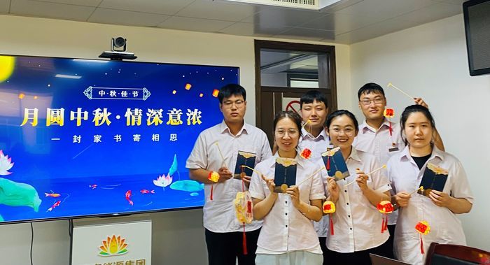 tqb谈球吧：浓情中秋“共话”团圆