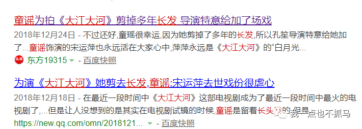 赖弘国与阿娇离婚 潇洒离婚的阿娇，这次却变成了“渣女”？