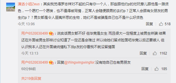 周扬青再发声 周扬青对恺乐说了什么?具体怎么回事?