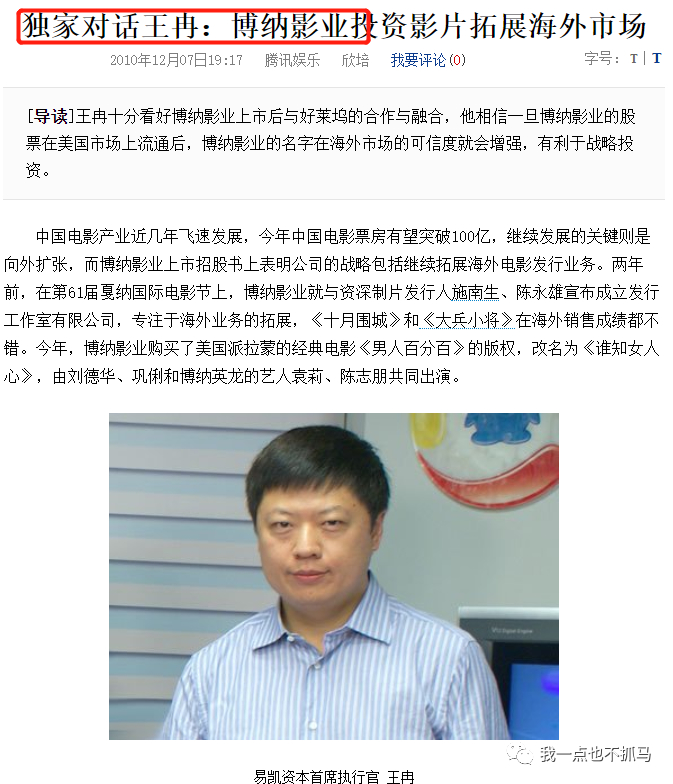 赖弘国与阿娇离婚 潇洒离婚的阿娇，这次却变成了“渣女”？