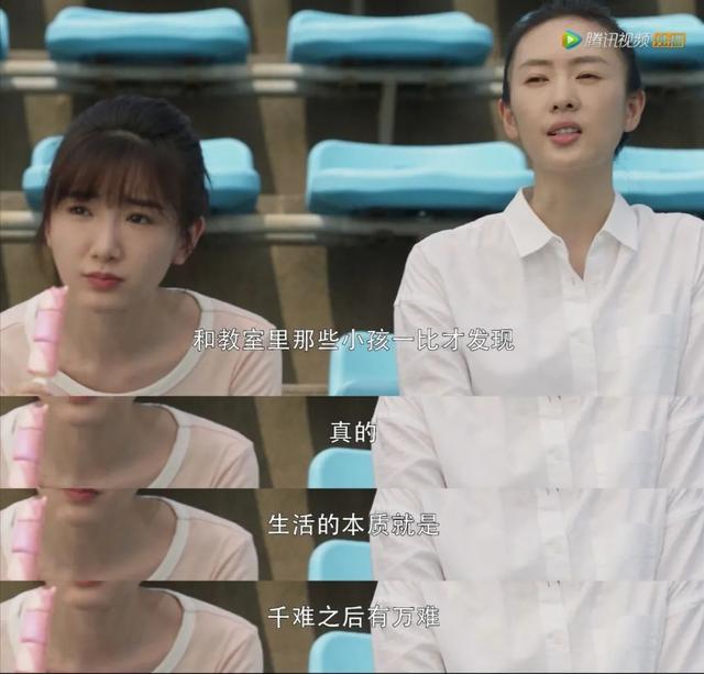 【    】三十而已编剧回应大结局争议上热搜了?具体是怎么回事?