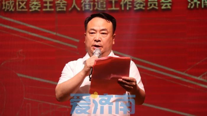 幸福柳下党旗红：王舍人街道举办“喜迎二十大 奋进新征程”庆七一文艺汇演