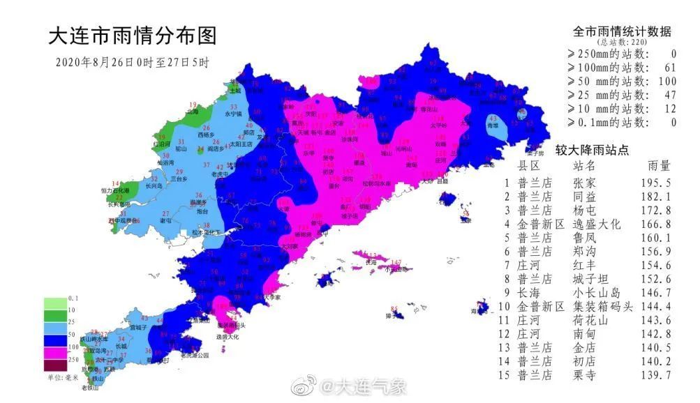 【台风实时路径发布系统】台风“巴威”将正面袭击东北，沈阳铁路108列火车停运