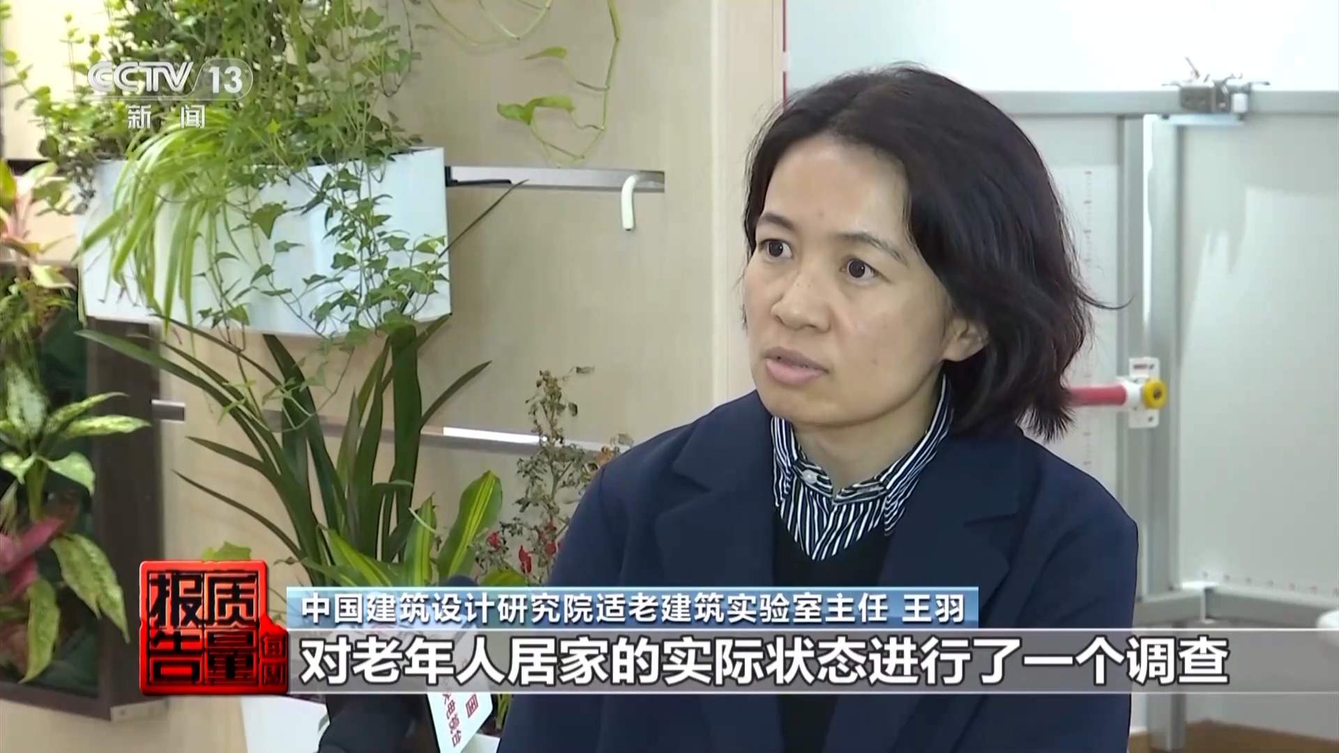 如何对家庭环境进行“适老化”改造，有效防止老年人跌倒？