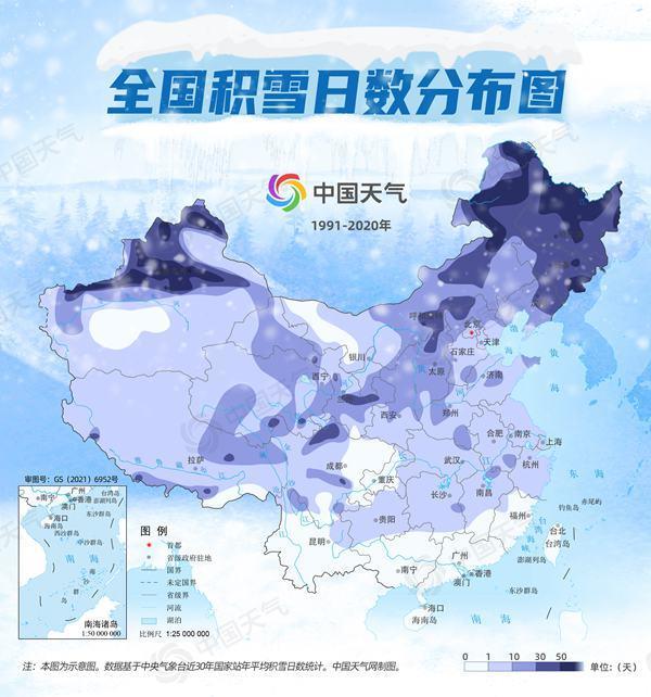 未来15天全国降雪图图片