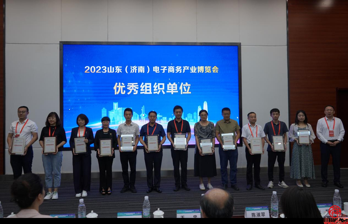 2023山东(济南)电子商务产业博览会开幕！槐荫多家企业联动展销