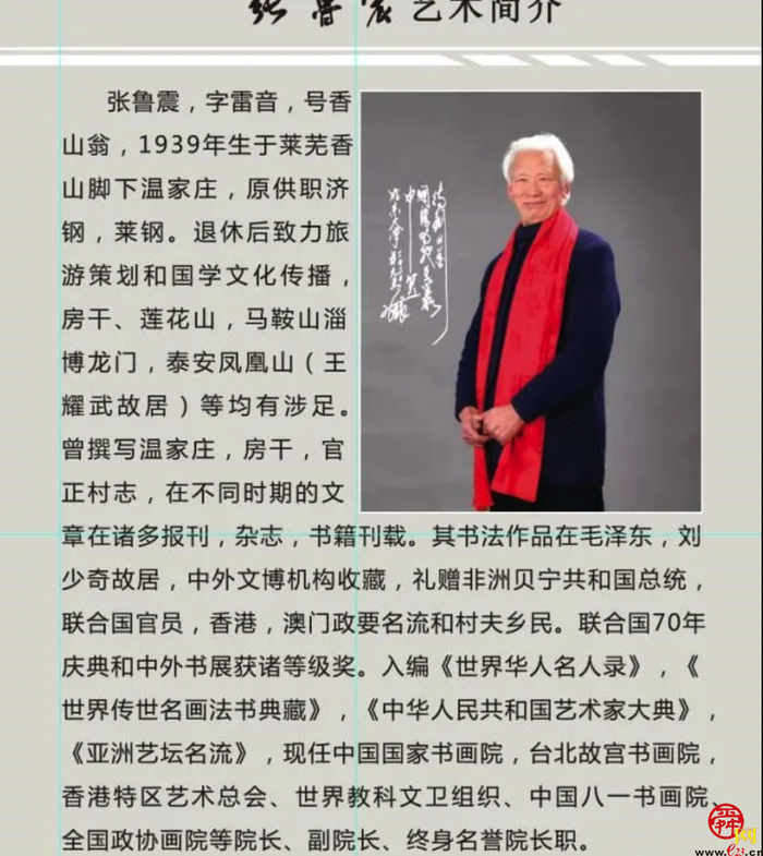 天上人家牡丹艺术文化节邀您免费游