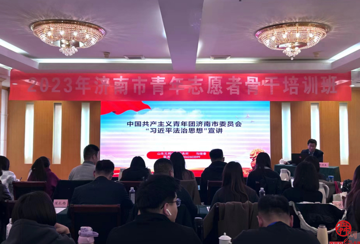 精彩呈宪与法同行共青团济南市委开展宪法宣传系列活动