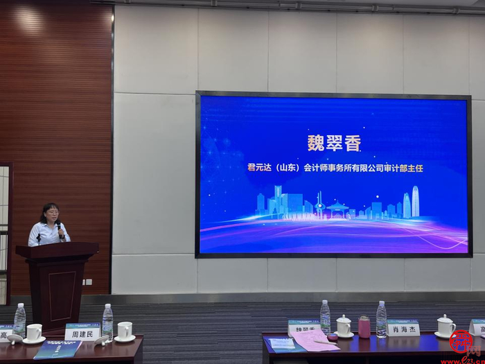 济南市电商产业园（基地） 高质量发展培训会成功举行