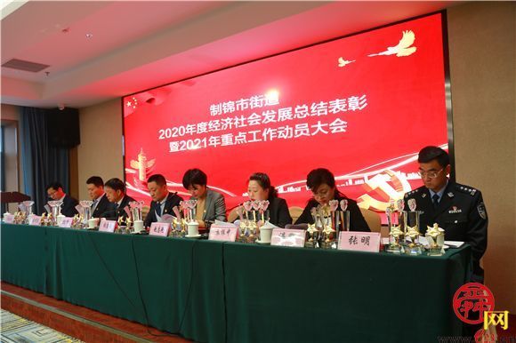 制锦市街道：唱好“四部曲” 奋力建设现代化“魅力”制锦 - 记者直击 - 舜网新闻