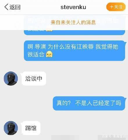 白百何工作室辟谣：吃瓜吃到了自己的头上