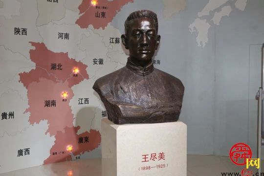 济南仲裁办参观王尽美与中国共产党创建史展