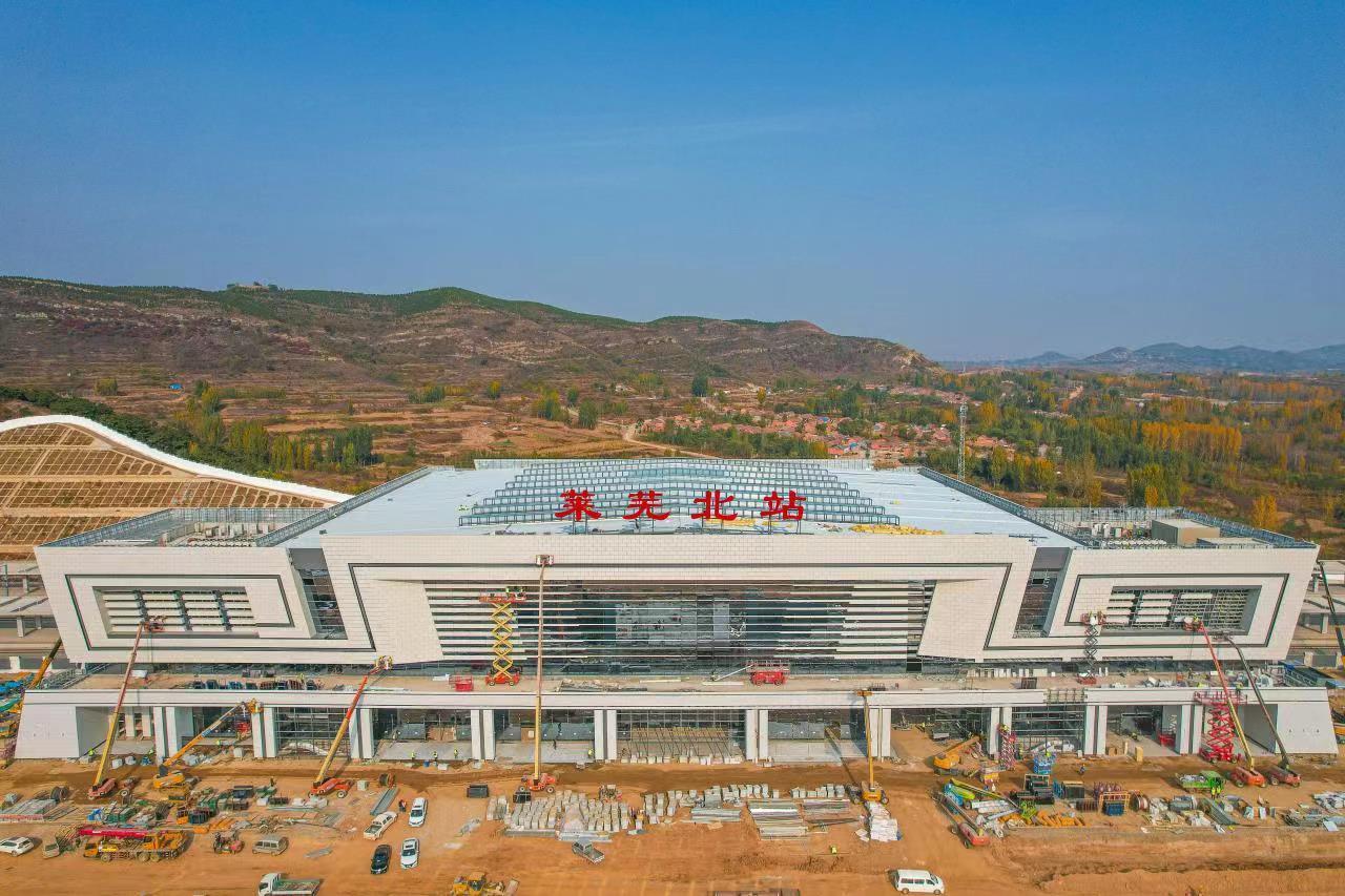 为莱而来走进济莱高铁莱芜北站