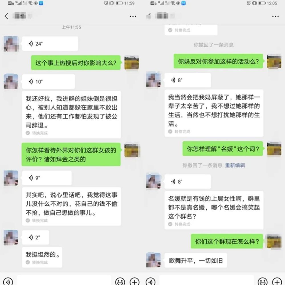 拼单名媛发声说了什么？到底是啥情况？